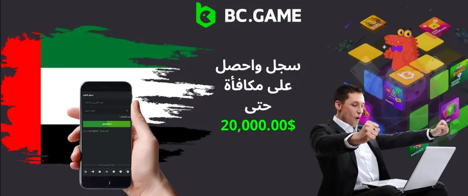 Bc.Game Exploring the Exciting World of Online Gaming