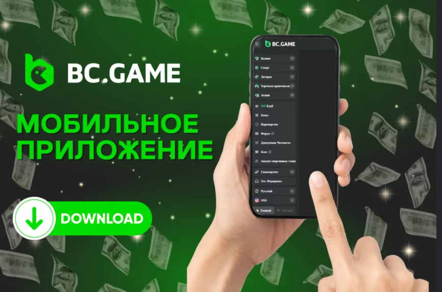 Полный гид по Bcgame Исследуйте захватывающий мир азартных игр