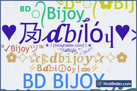 Discover Bdbijoy Your Ultimate Companion for Online Learning